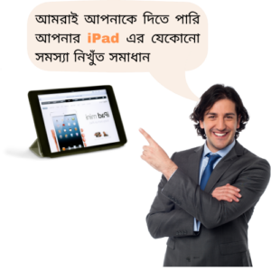 iPad-Service-center-Dhaka