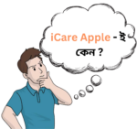 Why-icare-apple