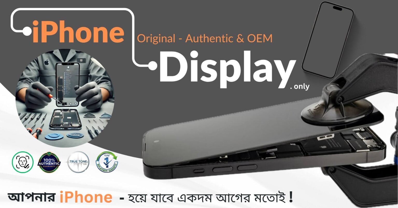 iPhone Display Replacement Service in Dhaka
